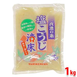 マルタスギヨ　一夜漬の素 塩こうじ漬床　1kg