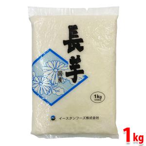 冷凍（国産）長芋　とろろ　1kg｜promart-jp