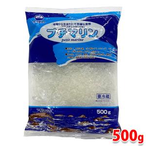 山忠　プチマリン　500g　袋入り
