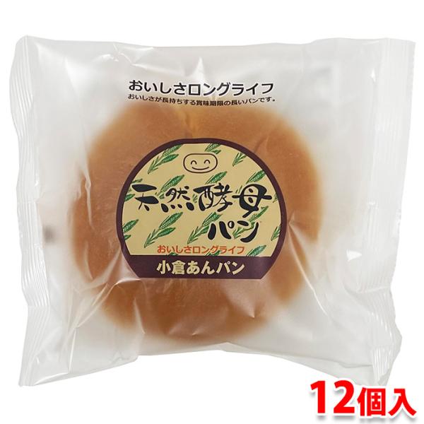 土筆屋　天然酵母パン （小倉あん） 12個入り （箱）