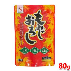 BANJO　もみじおろし　80g（16g×5小袋入） パック