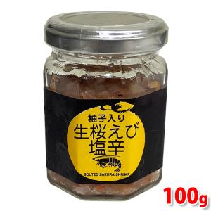 丸心　柚子入り　生桜えび塩辛　100g｜promart-jp