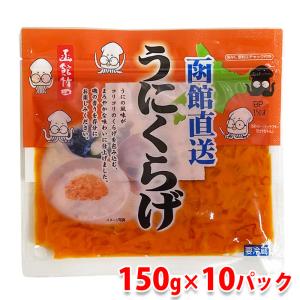 魚の屋 カットわかめ （乾） 10g×20パック入り （箱） 乾燥