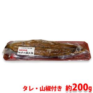 遠野商店　国産うなぎ　炭火焼　うなぎ蒲焼　1尾入 （約200g） （タレ・山椒付き）｜promart-jp