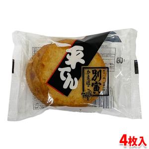 別寅かまぼこ　平てん（ひら天） 4枚入