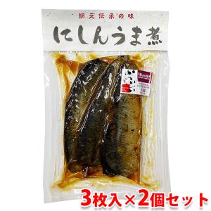 宮崎県産 完全天日干し 切干大根 20g×60パック入 （箱） セット : 生鮮