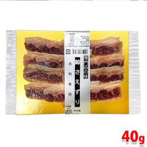 返品無料対応 さえずり 舌 ブロック ミンク鯨 800ｇ Tuuhan Onrain Tenpo Www Mancavegiant Com