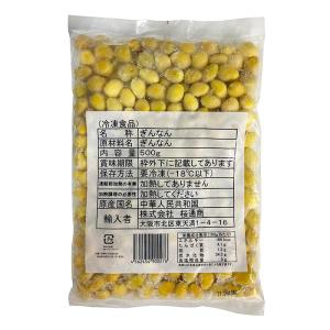 桜通商 冷凍ぎんなん 500g 銀杏 (業務用...の詳細画像3