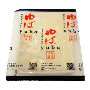 やまひろゆば本舗 国産大豆100% 羽二重ゆば...の詳細画像1