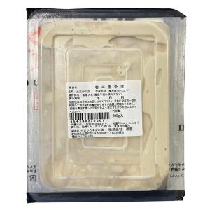 やまひろゆば本舗 国産大豆100% 羽二重ゆば...の詳細画像3
