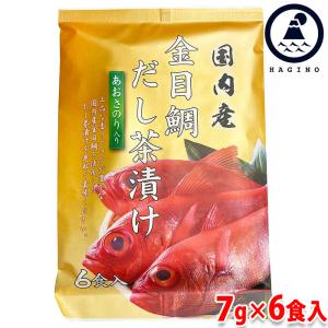 愛知県産 木の芽 平パック（約50本前後入り）お徳用 : 生鮮卸売市場