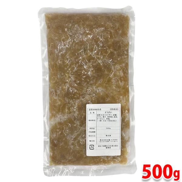山福　湯葉の柚香煮　500g （パック） 業務用 冷凍食品 冷凍 惣菜 そうざい