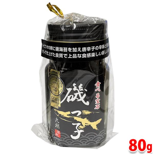 平尾水産　磯っ子　80g　食べる宝石 魚卵 珍味 とびこ 瓶詰め