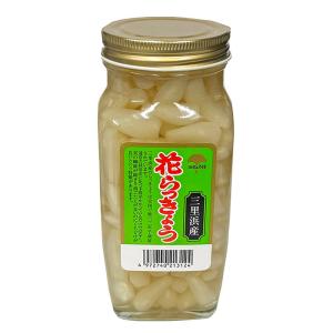 三里浜産 花らっきょう (らっきょう甘酢漬) ...の詳細画像2