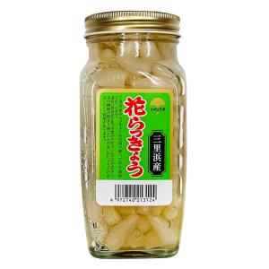 三里浜産 花らっきょう (らっきょう甘酢漬) ...の詳細画像3