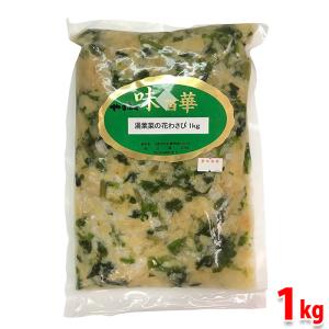 BANJO おろしわさび 1.5g×500袋入り セット 薬味 : 生鮮卸売市場