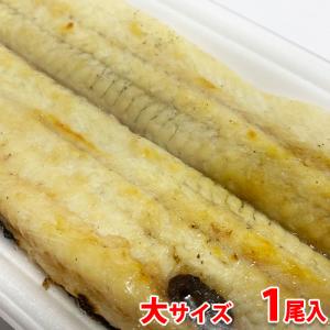 国内産　炭火焼　朝焼うなぎ （白焼） 大サイズ　1尾入 （約270〜290g）｜promart-jp