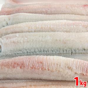 国産　骨きり　はも （鱧） 1kg （4〜6枚前後入）