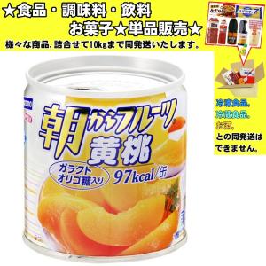 朝からフルーツ ミックス ( 190g*6コ )/ くだもの EO缶 イージー
