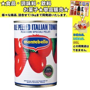 サンマルツァーノトマト 缶 缶詰 の商品一覧 乾物 乾燥豆類 缶詰 食品 通販 Yahoo ショッピング