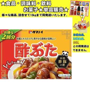 タマノイ 酢ぶたの素 90g 　食品・調味料・菓子・飲料　詰合せ10kgまで同発送　