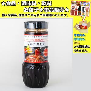 オンガネジャパン プルコギたれ 500g 　食品・調味料・菓子・飲料　詰合せ10kgまで同発送　