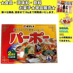 タマノイ酢 パーポー 30ｇ×2 60g 　食品・調味料・菓子・飲料　詰合せ10kgまで同発送　