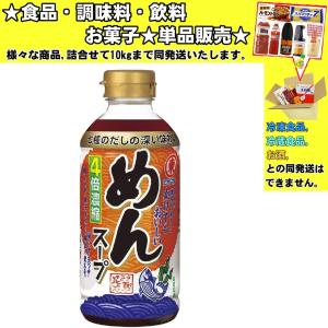 ヒガシマル めんスープ4倍濃縮 ( 1.8L )/ : 爽快ドラッグ - 通販