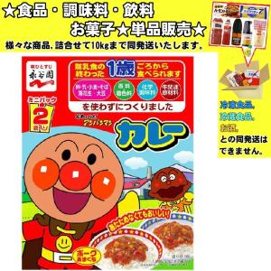 永谷園 アンパンマンカレー ポークあまくち 100g 　食品・調味料・菓子・飲料　詰合せ10kgまで同発送　