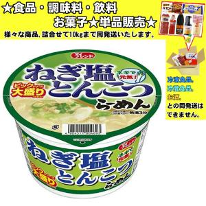 マイフレンド ねぎしおとんこつらーめん ビッグシリーズ大盛り 103g 　食品・調味料・菓子・飲料　詰合せ10kgまで同発送　