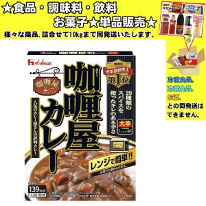 ハウス カリー屋 カレー 大辛 180g 　食品・調味料・菓子・飲料　詰合せ10kgまで同発送　