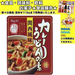 ハチ 関西風カレーうどんの素 280g 　食品・調味料・菓子・飲料　詰合せ10kgまで同発送　