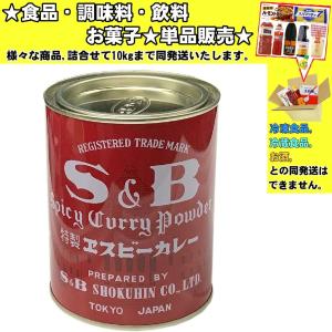 エスビー食品 エスビー食品公式 カレー粉 2kg 業務用 特製エスビー