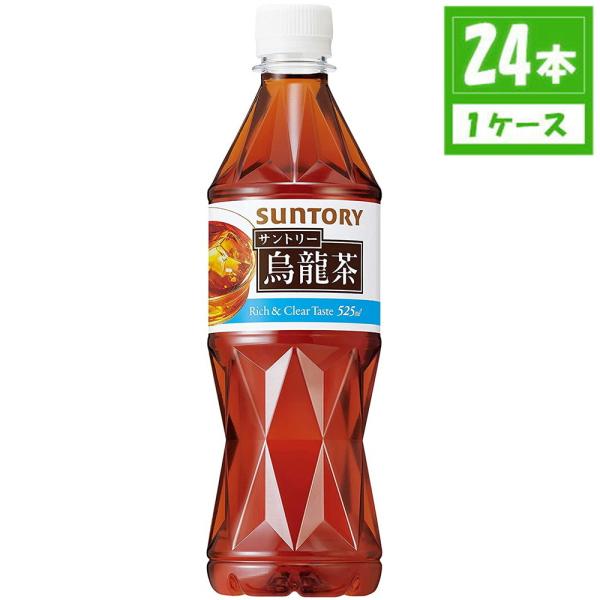 サントリー 烏龍茶 ペットボトル 525ml×24本