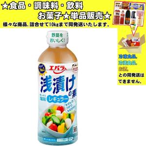 エバラ 浅漬けの素 レギュラー 500ml 　食品・調味料・菓子・飲料　詰合せ10kgまで同発送　