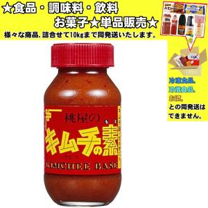 桃屋 キムチの素 190g 　食品・調味料・菓子・飲料　詰合せ10kgまで同発送　