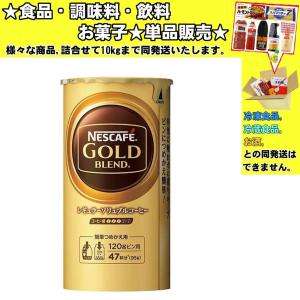 ネスカフェ ゴールドブレンド ネスレ 30g 食品・調味料・菓子・飲料