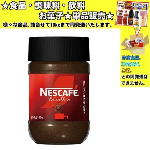 ネスカフェ インスタントコーヒー ネスレ クラシックブレンド 115