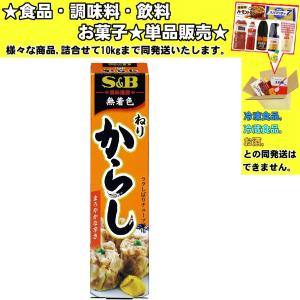 S&Bエスビー ねりからし 43g 　食品・調味料・菓子・飲料　詰合せ10kgまで同発送　