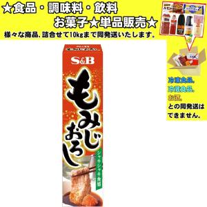 S B エスビー もみじおろし チューブ 38g 15 415 プラスワンショップ 通販 Yahoo ショッピング