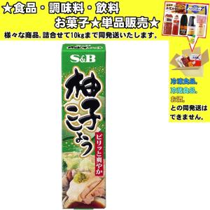 S&Bエスビー 柚子こしょう 40g 　食品・調味料・菓子・飲料　詰合せ10kgまで同発送　