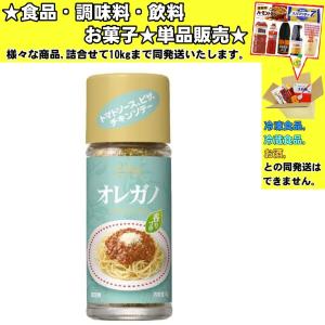 ハウス オレガノ 4g 　食品・調味料・菓子・飲料　詰合せ10kgまで同発送　
