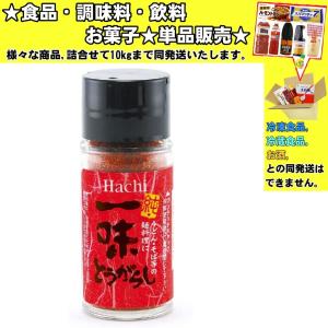 ハチ 純・一味とうがらし 15g 　食品・調味料・菓子・飲料　詰合せ10kgまで同発送　