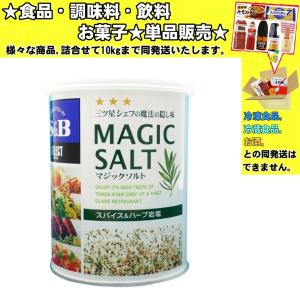 S Bエスビー マジックソルト M缶 0g 酒類 冷凍食品 冷蔵食品との混載はできません Kosinryo48 酒ショップーmouーヤフー店 通販 Yahoo ショッピング