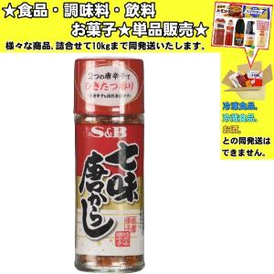 エスビー 七味唐からし 15g 　食品・調味料・菓子・飲料　詰合せ10kgまで同発送　