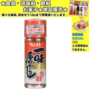 エスビー 一味唐からし 15g 　食品・調味料・菓子・飲料　詰合せ10kgまで同発送　