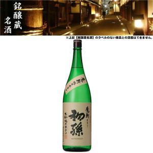 清酒 初孫魔斬り 本辛口 純米 15度 1800ml 日本酒 地酒 東北銘醸 山形県