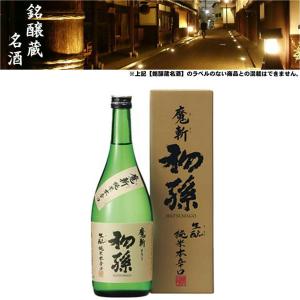 清酒 初孫魔斬り 本辛口 純米 15度 720ml 日本酒 地酒 東北銘醸 山形県