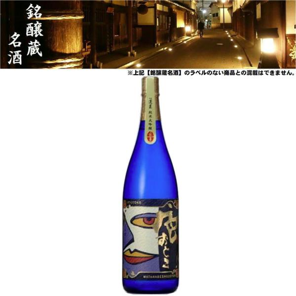 清酒 色おとこ 純米大吟醸 15度 1800ml 日本酒 地酒 渡辺酒造 岐阜県