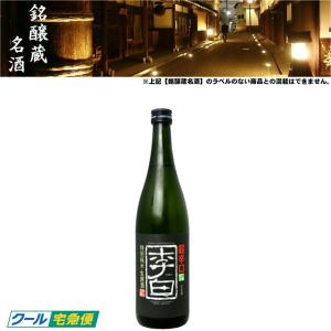 清酒 李白 超辛口 生原酒 特別純米 18度 720ml 日本酒 地酒 李白酒造 島根県 クール発送